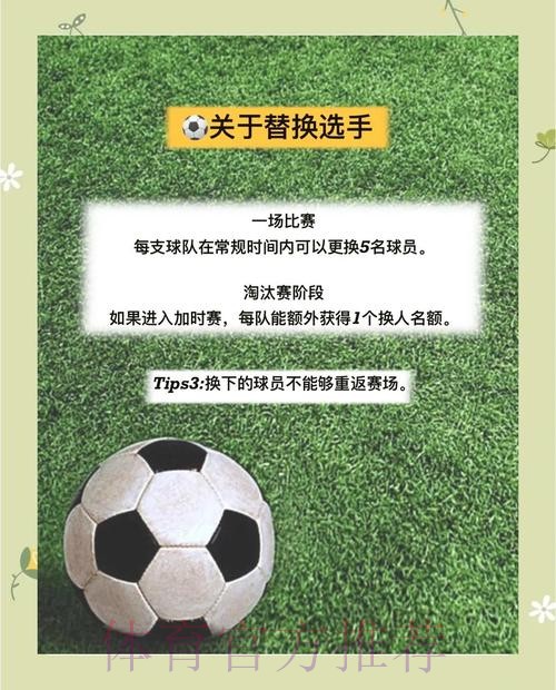 注册平台指南：世界杯买球技巧攻略
